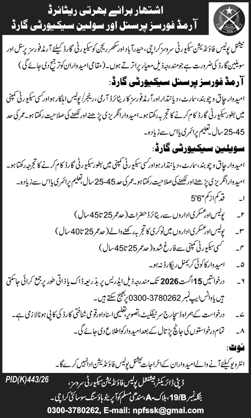 Security Guard Jobs in National Police Foundation Security Services Karachi 2026 August NPFSS Latest - (Sunday) Express