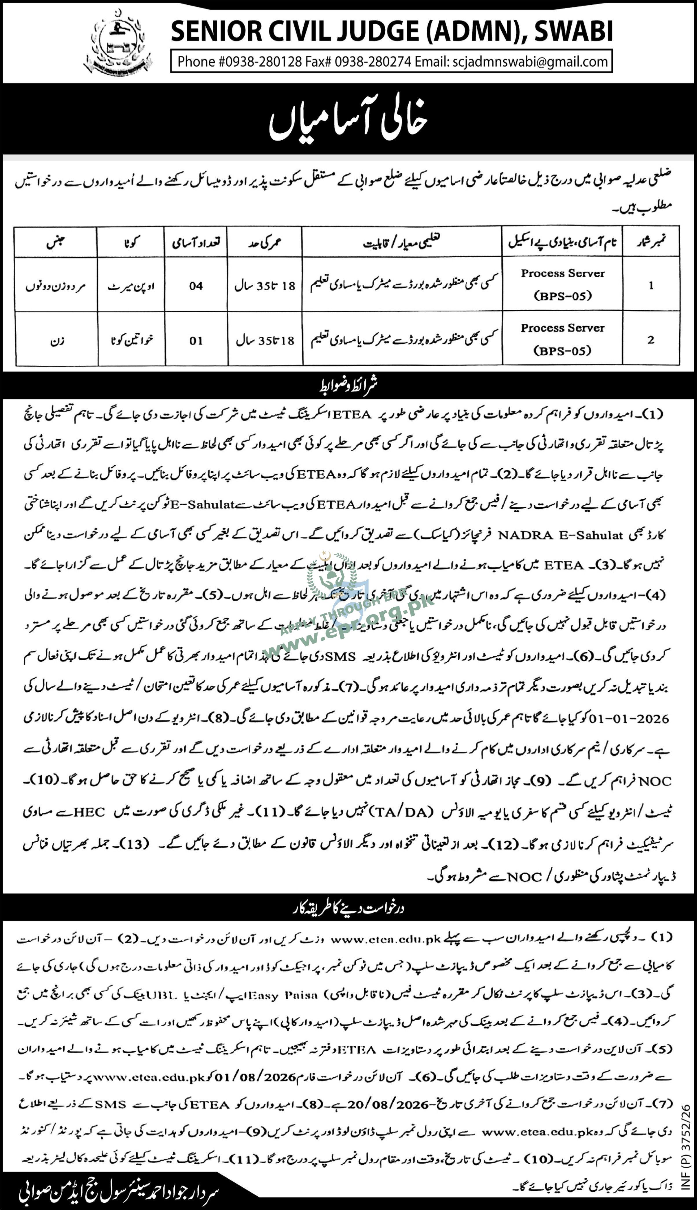 Senior Civil Judge (Admn), Swabi
                                    (INF(P)3752/26 ) - Senior Civil Judge (Admn), Swabi