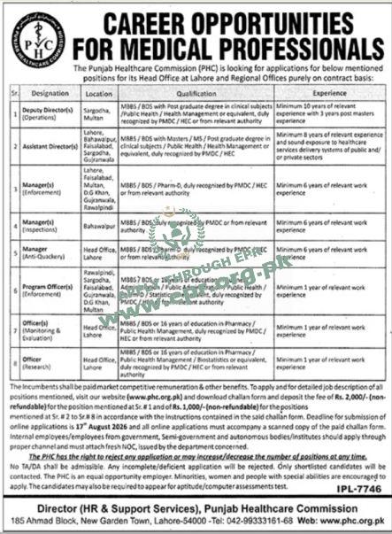 PUNJAB HEALTHCARE COMMISSION
(IPL-7746 ) - PUNJAB HEALTHCARE COMMISSION