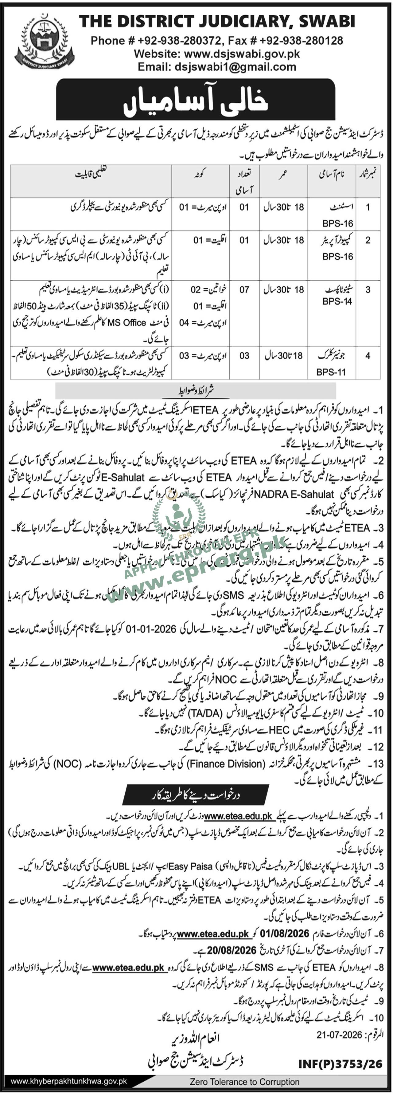 The District Judiciary, Swabi
                                    (INF(P)3753 ) - The District Judiciary, Swabi