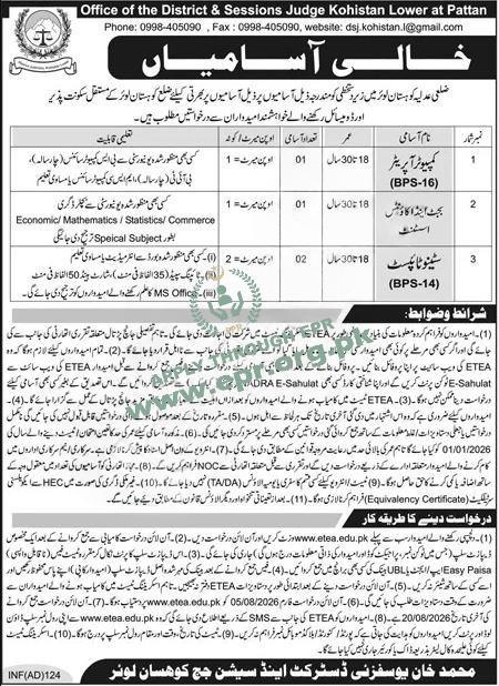 OFFICE OF THE DISTRICT & SESSIONS JUDGE, KOHISTAN 
                                    (INF(AD)124 ) - OFFICE OF THE DISTRICT & SESSIONS JUDGE, KOHISTAN