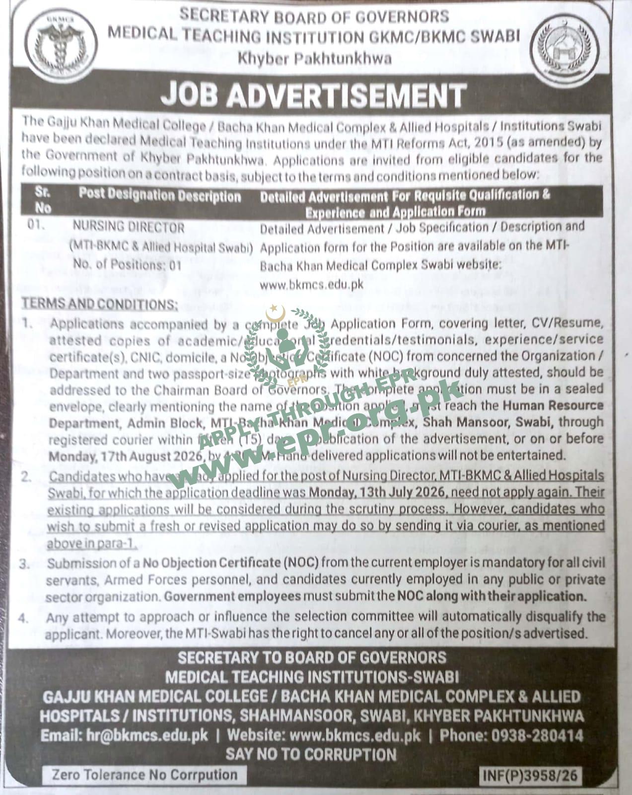 MEDICAL TEACHING INSTITUTION GKMC/BKMC SWABI  Khyber Pakhtunkhwa
                                    (INF(P)3958/26 ) - MEDICAL TEACHING INSTITUTION GKMC/BKMC SWABI  Khyber Pakhtunkhwa