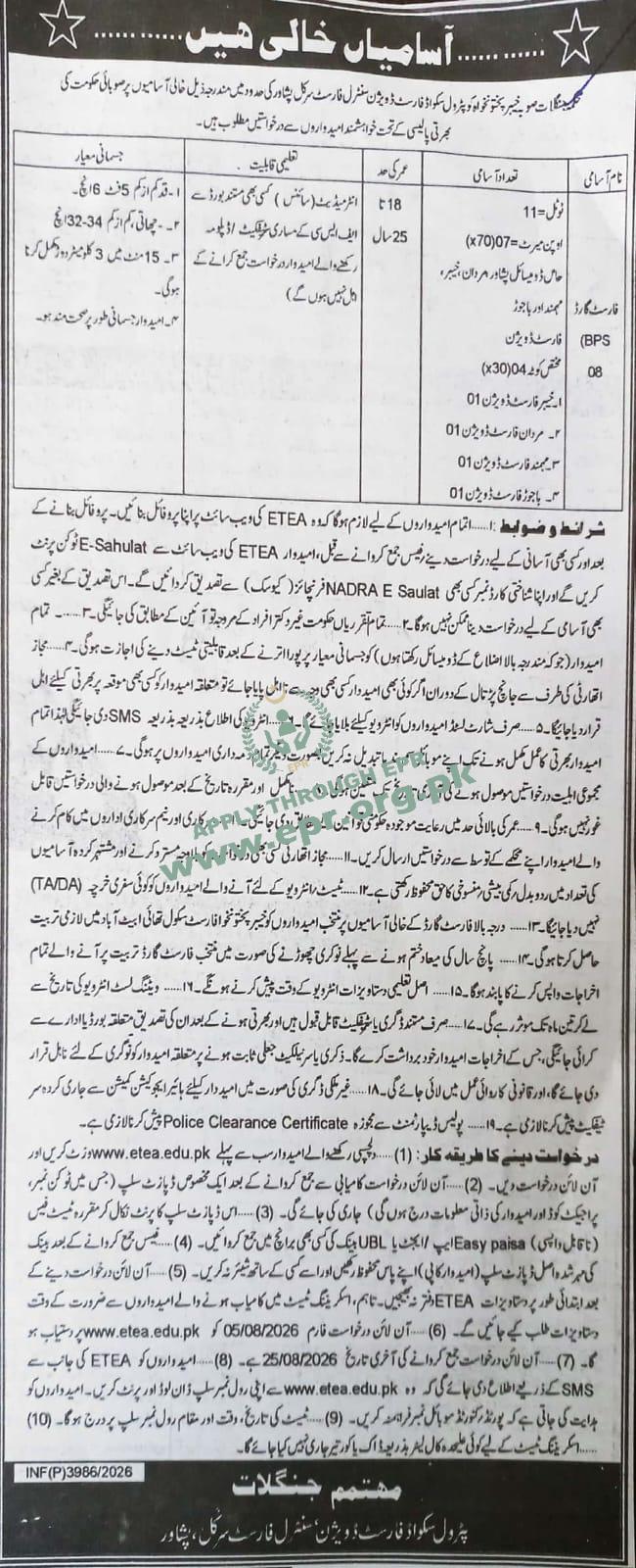 Patrol Squad Forest Division, Central Forest Circle, Peshawar, Khyber Pakhtunkhwa.
                                    (INF(P)3986/2026 ) - Patrol Squad Forest Division, Central Forest Circle, Peshawar, Khyber Pakhtunkhwa.