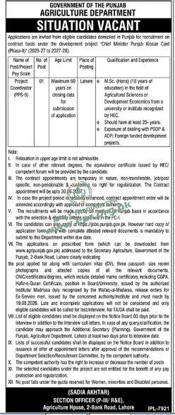AGRICULTURE DEPARTMENT PUNJAB
(IPL-7921 ) - AGRICULTURE DEPARTMENT PUNJAB