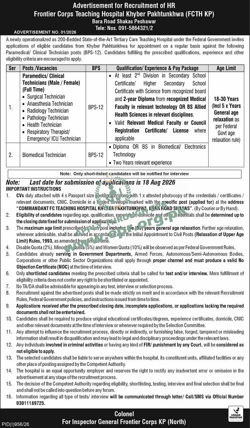 Frontier Corps Teaching Hospital Khyber Pakhtunkhwa (FCTH KP)
                                    (PID(I)956/26 ) - Frontier Corps Teaching Hospital Khyber Pakhtunkhwa (FCTH KP)