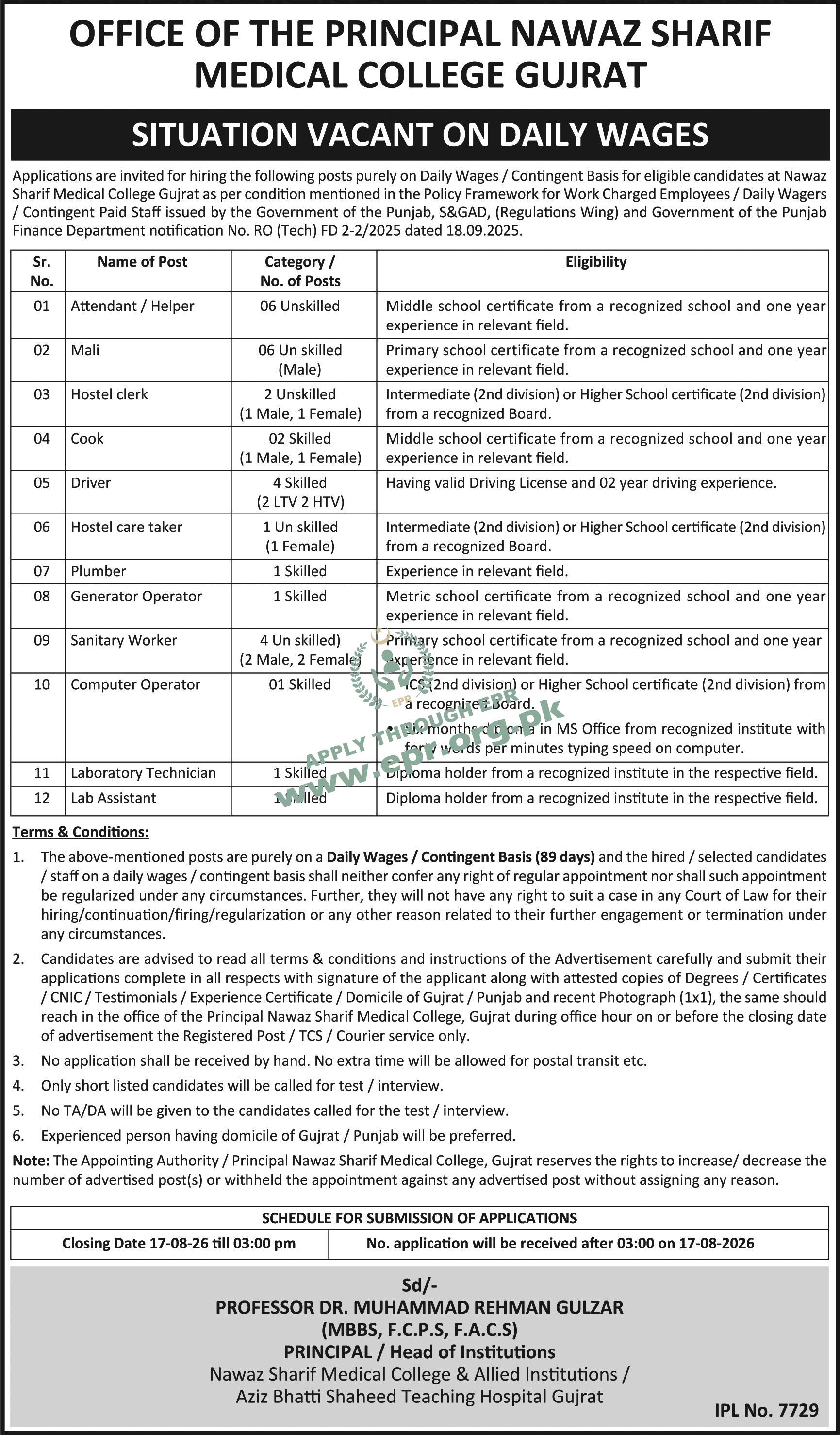 Nawaz Sharif Medical College Gujrat
                                    (IPL NO.7729 ) - Nawaz Sharif Medical College Gujrat