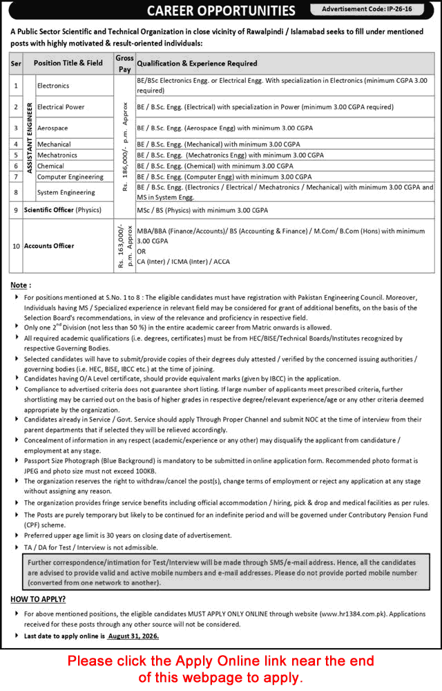KRL Jobs August 2026 hr1384 com pk Apply Online Assistant Engineers, Scientific Officers & Accounts Officer Latest - (Sunday) The Nation