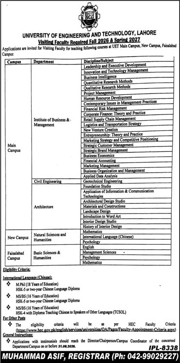UET Lahore Jobs August 2026 Teaching Faculty University of Engineering and Technology Latest - (Sunday) Jang
