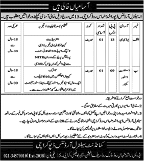 Central Ordnance Depot Karachi Jobs August 2026 UDC Clerk & Assistant Store Keeper COD Latest - (Sunday) Nawa-i-Waqt
