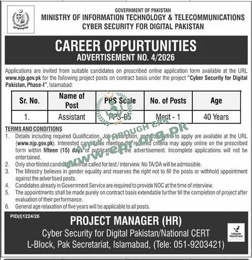 National Telecommunication and Information Security Board (NTISB)  Government of Pakistan
                                    (PID (I) 1224/26 ) - National Telecommunication and Information Security Board (NTISB)  Government of Pakistan