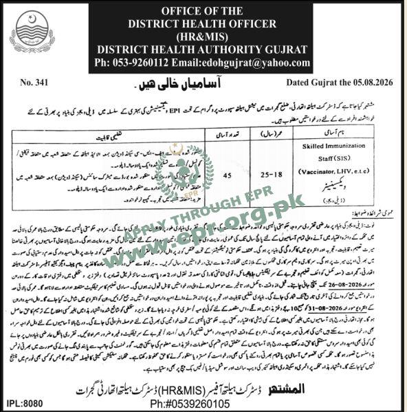 District Health Authority Gujrat
                                    (IPL-8080 ) - District Health Authority Gujrat