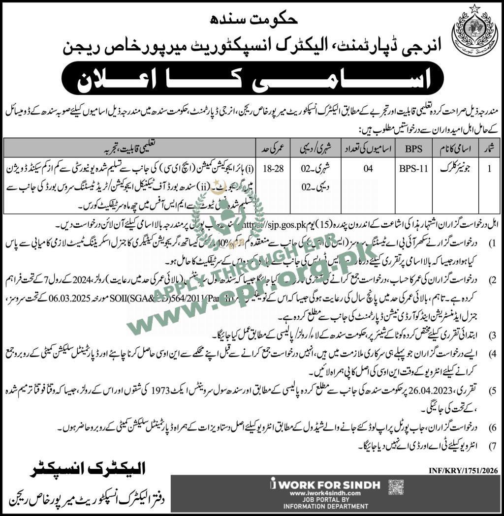 Electric Inspectorate Mirpurkhas Region - Energy Department
                                    (INF/KRY/1751/2026 ) - Electric Inspectorate Mirpurkhas Region - Energy Department
