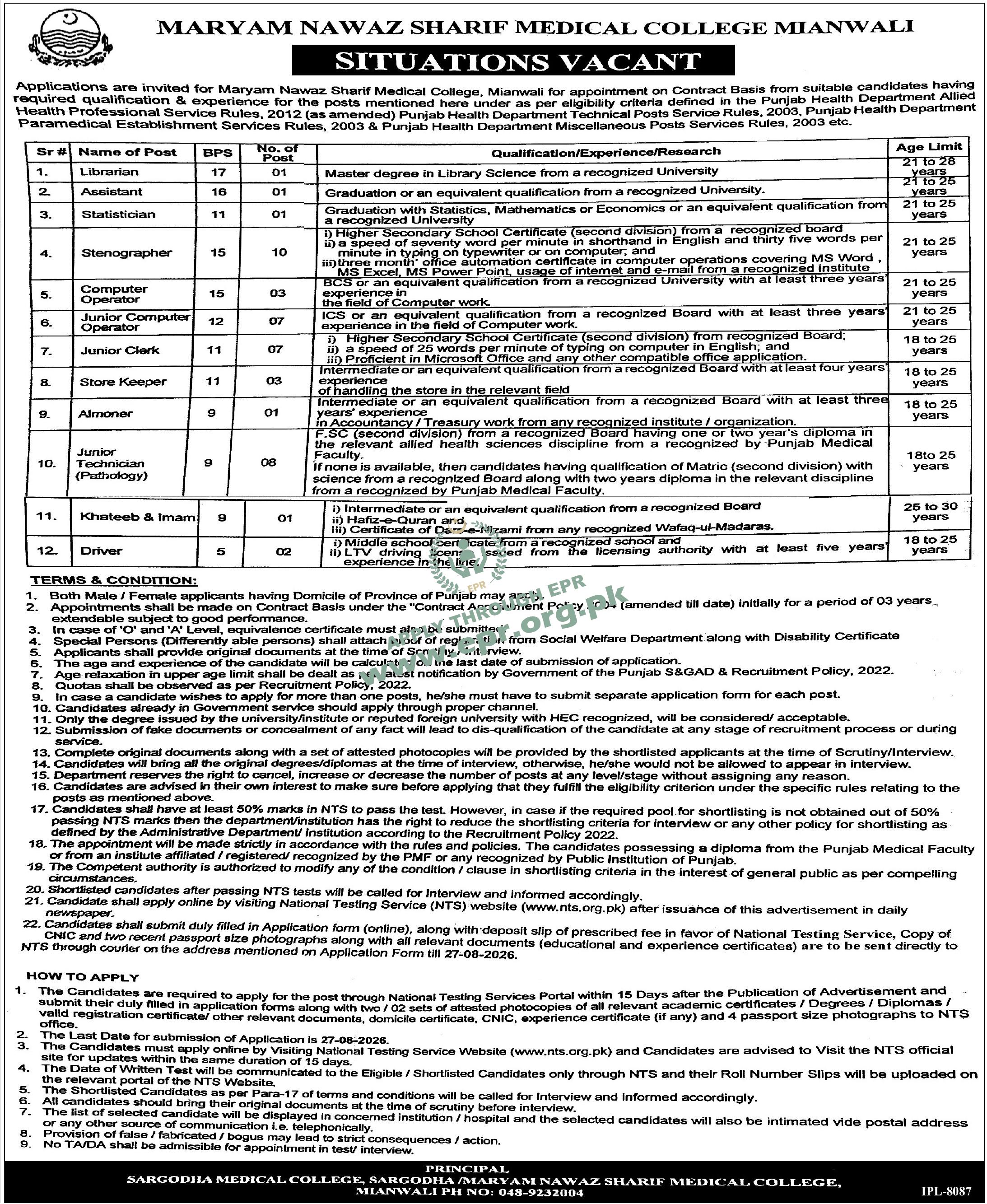 Maryam Nawaz Sharif Medical College Mianwali
                                    (IPL - 8087 ) - Maryam Nawaz Sharif Medical College Mianwali
