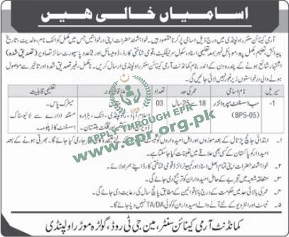 Army Canine Center, Rawalpindi
                                    (MN-1082026/01 ) - Army Canine Center, Rawalpindi