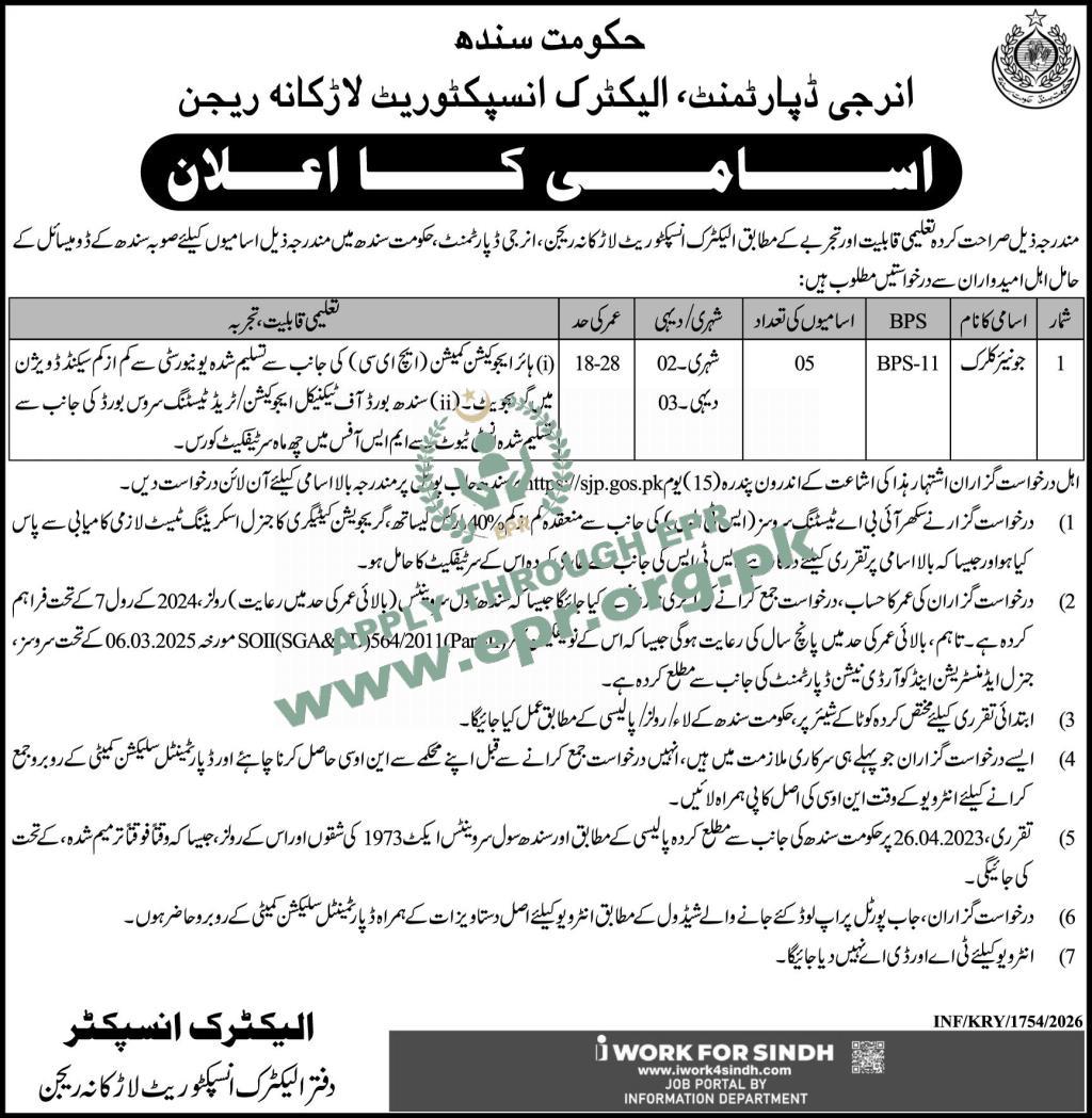 Electric Inspectorate Larkana Region - Energy Department
                                    (INF/KRY/1754/2026 ) - Electric Inspectorate Larkana Region - Energy Department