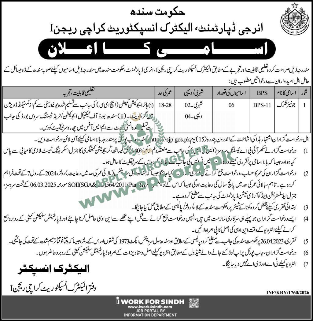 Electric Inspectorate Karachi Region I - Energy Department
                                    (INF/KRY/1760/2026 ) - Electric Inspectorate Karachi Region I - Energy Department