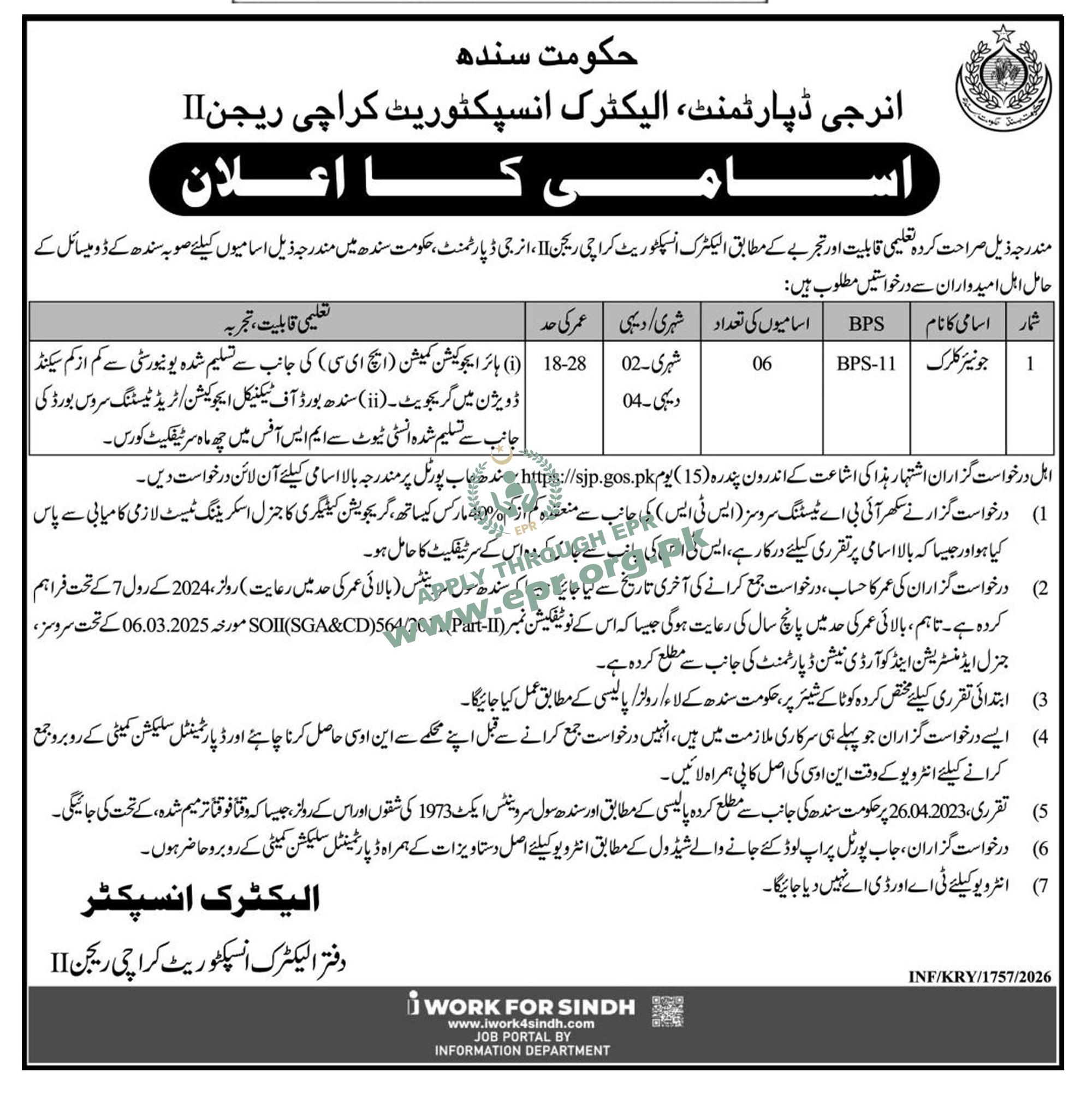 Electric Inspectorate Karachi Region II - Energy Department
                                    (INF/KRY/1757/2026 ) - Electric Inspectorate Karachi Region II - Energy Department